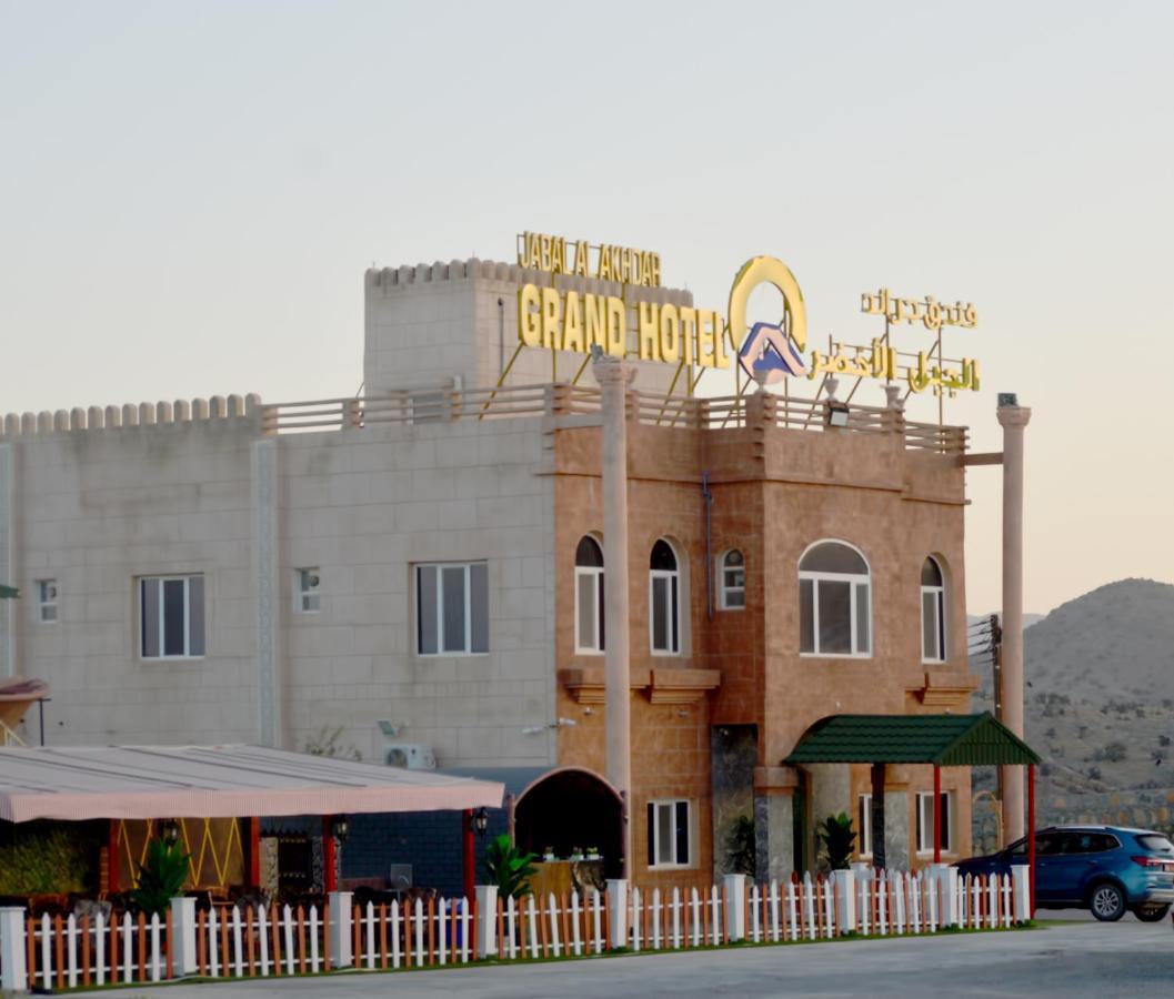 Jabal Al Akhdar Grand Hotel Jabal al Akhdhar Ngoại thất bức ảnh