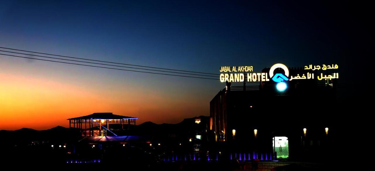 Jabal Al Akhdar Grand Hotel Jabal al Akhdhar Ngoại thất bức ảnh